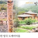 도예전시장가마 이미지