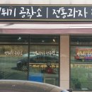 튀봉이 이미지