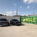 남가1길 이미지