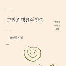 수도여인숙 티스토리