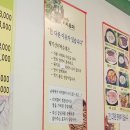 태기산더덕순대국
