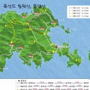 홍도 궁금해 하실거 같아 퍼왔네요 ~(차량시간참고) 이미지