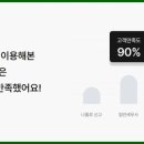 덕우환경 이미지