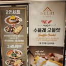 엔씨(NC)백화점