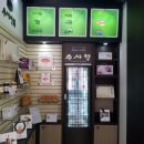 예산(대전방향)휴게소 이미지