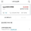 티플랜