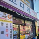 정가네집밥 이미지