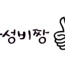 질마당머릿고기연경점