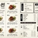 금남상회
