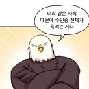 수인 카카오 검색결과