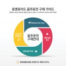 로앤로이드 행정사 사무소 이미지