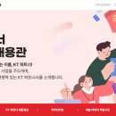 💻 ICT 커리어에 접속하시겠습니까?_ [예] [당연히]↖️ 이미지