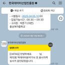 빅정보통신 | [빅데이터분석기사 필기] 제 10회 빅분기 필기 정보/독학/합격 후기