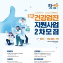 소상공인 행복센터 이미지