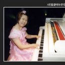 희아