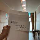 미르피아산후조리원 이미지