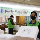행복한농산물 이미지