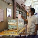 그린떡방앗간 이미지