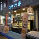 본리시장 네이버블로그