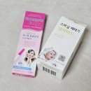 청담마리산부인과의원 | 자연임신준비 청담마리산부인과 배란일검사 후기 (난포주사 맞은날)