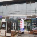 티에스컴퓨터