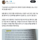 “닷새 동안 4시간밖에 자지 못하면 건강한 대학생도 당뇨 전 단계 증상를 보였다.” 잠을 줄이고 무언가를 더하겠다라는 다짐은 이미지