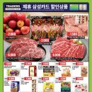 (주)프라임초이스 네이버블로그