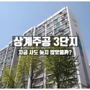 노원-상계-2213 이미지
