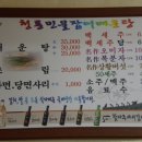 50사단 정문 앞 이미지