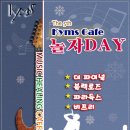 더.킴스 이미지