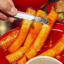 막뚱이꼬마김밥 | 최화정이 직접 추천하는 전국 택배 맛집 12곳 총정리