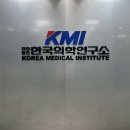 KMI 수원점 직장인 건강검진 후기｜제1검진센터 대기시간, 접수, 소요시간 총정리