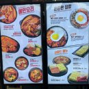 비스트로분당김치찜 본점 이미지