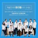 대구등여드름 또 숨기는 방법 찾나요?