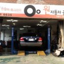 수리카센타