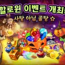 가든 오브 클라우드 이미지