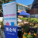 풍납시장 고객센터 이미지