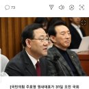 지하철 65세이상 무임승차 사라지나…與 "근본적 해법 논의" 이미지