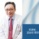 노영수이비인후과의원 네이버블로그