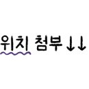 춘천시민건강증진센터 이미지