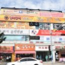 길라잡이유아체육태권도장2관 이미지