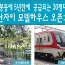 광교산자이 이미지