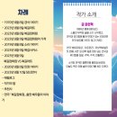 소담이잡화점