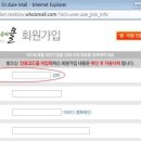 닥터EM 이미지