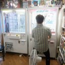 두근두근 뽑기샵 이미지