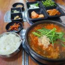 보약산 염소탕 어탕해장국 이미지