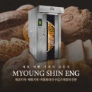 명신ENG