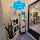 디스카운트교동점 네이버블로그