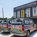 평택안중자동차학원