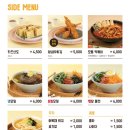 돈까스에 빠지다 이미지